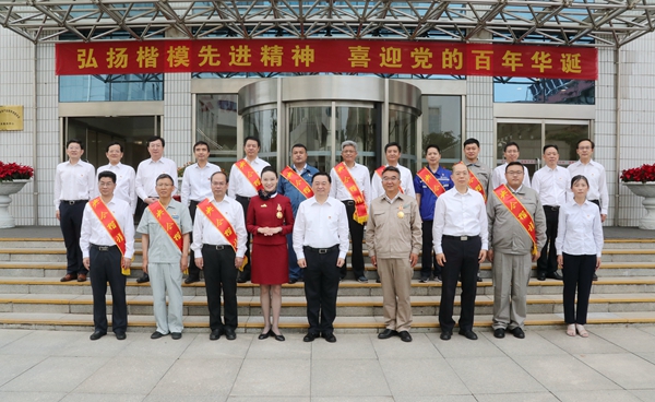 郝鵬、國資、央企、國資委、書記、主任、國企、企業改革